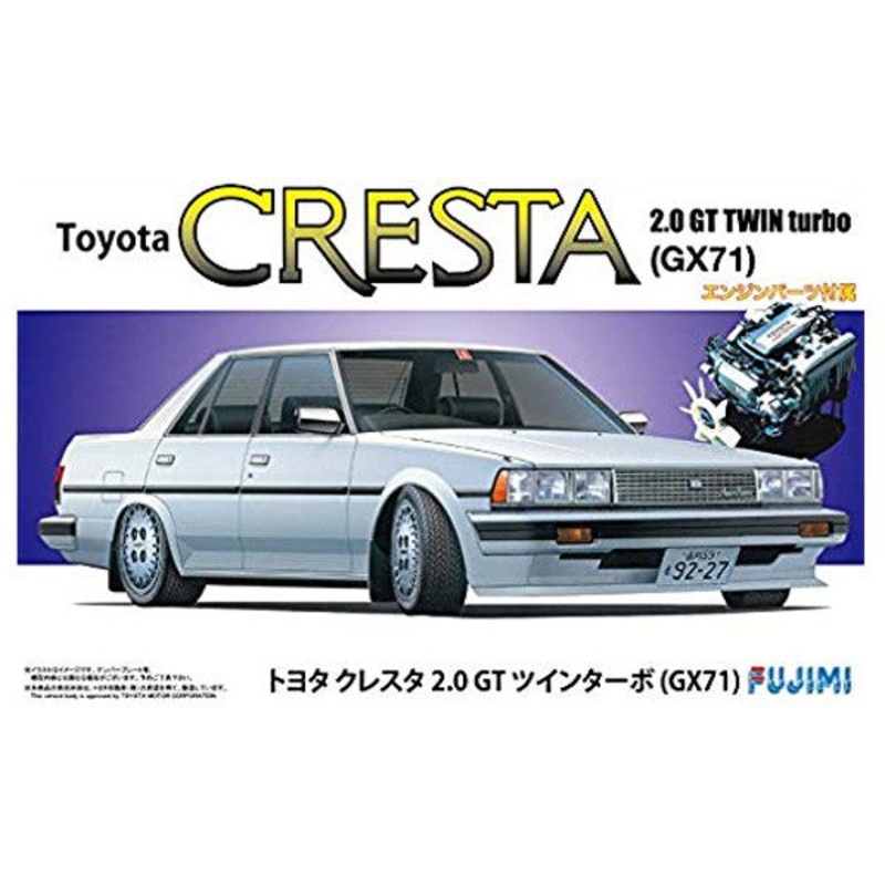 Fujimi 1:24 Toyota Cresta 2.0 GT w/Engine
