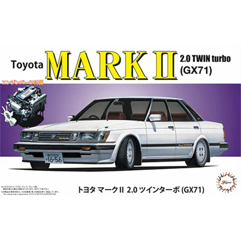 Fujimi 1:24 Toyota Mark II 2.0 Twin Turbo GX71