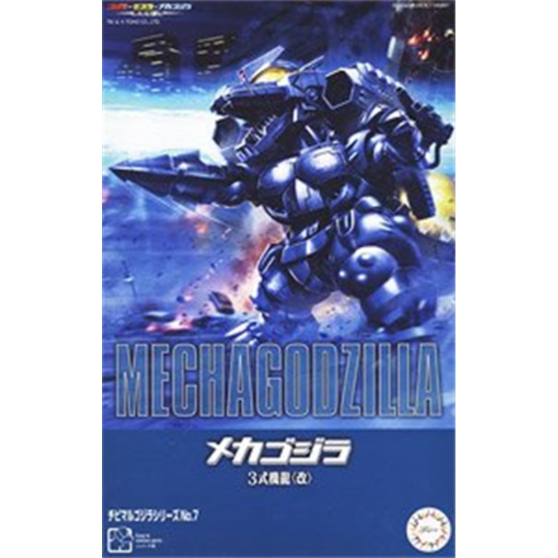 Fujimi Chibi-Maru Godzilla Series Type 3 Mechagodzilla
