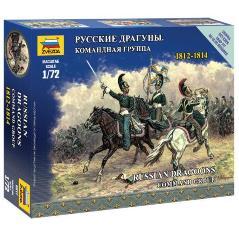 Zvezda 1:72 Russian Dragoons Command (1812 - 1814)