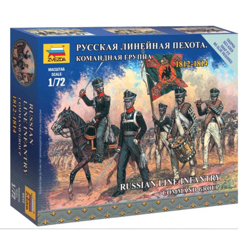 Zvezda 1:72 Russian Infantry Command (1812 - 1814)