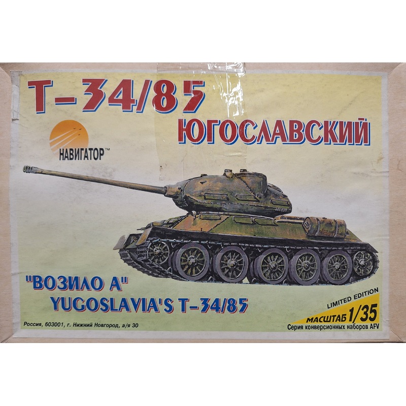 *Vintage* Navigator 1:35 Yugoslavia's T-34/85 "Vehicle A"