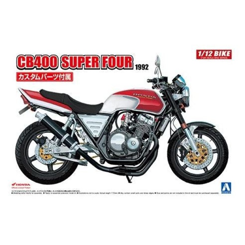 Aoshima 1/12 Honda CB400SF Custom Plastic Model Kit