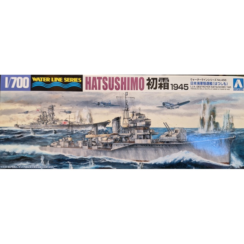 Aoshima 1:700 Hatsushimo Destroyer 1945