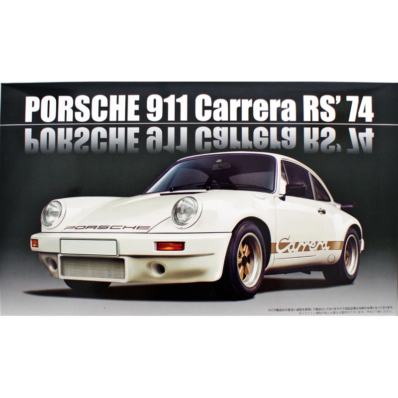 Fujimi 1:24 1974 Porsche 911 Carrera RS