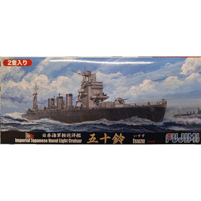 Fujimi 1:700 Isuzu IJN Light Cruiser 1944