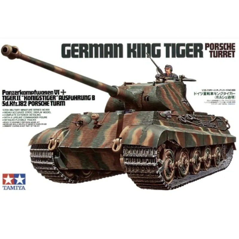 Tamiya 1:35 German King Tiger Porsche Turret