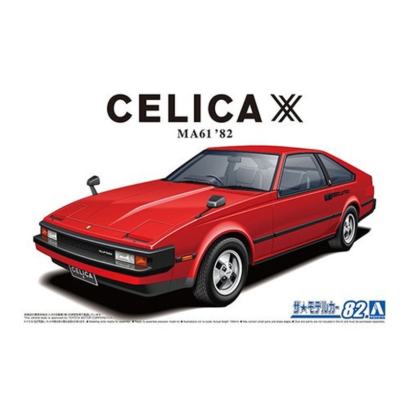 Aoshima 1:24 1982 Toyota Celica 2800 GT