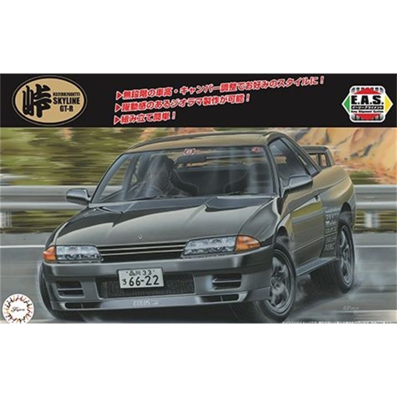 Fujimi 1:24 Nissan Skyline GT-R (R32)