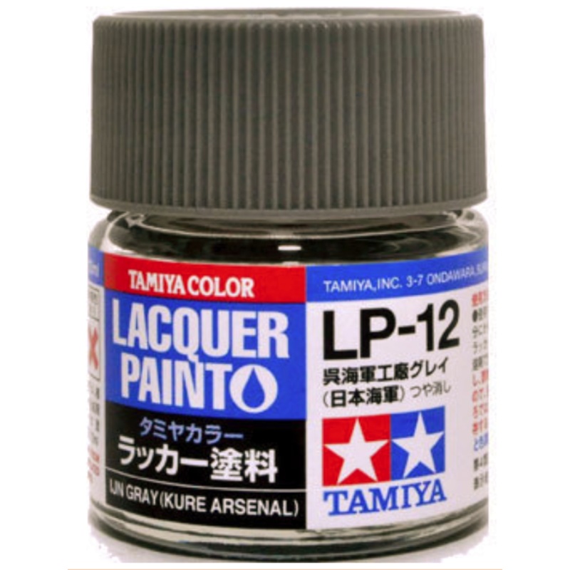 Tamiya Lacquer LP-12 IJN Grey Kure Arsen