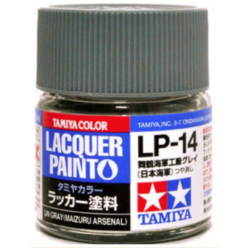Tamiya Lacquer LP-14 IJN Grey Maizuru