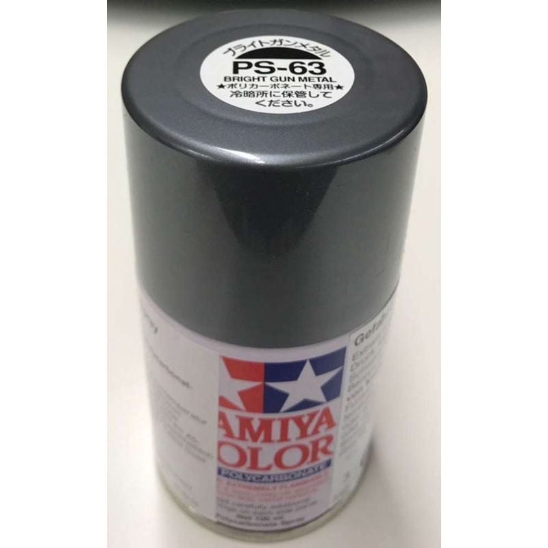 Tamiya PS-63 Bright Gun Metal Spray