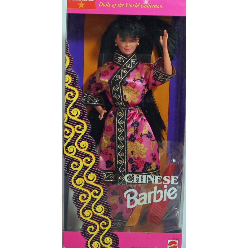 1993 Chinese Barbie (11180)