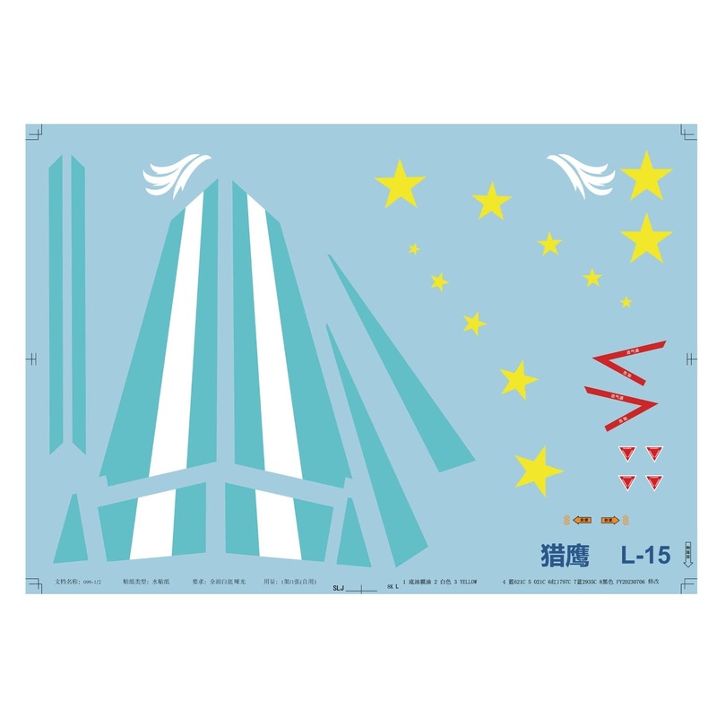Freewing 64mm EDF L-15 JL-10 Falcon Decal Set