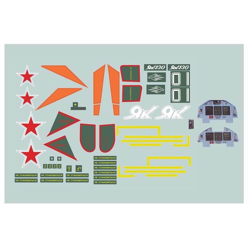 Freewing 70mm Yak-130 Green Decal Set