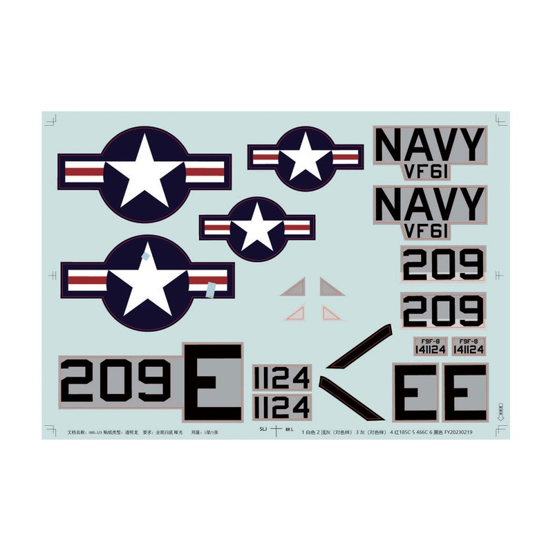 Freewing 80mm EDF F9F Cougar Decal Set A