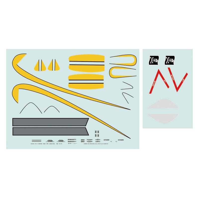 Freewing 80mm EDF F9F Cougar Decal Set B