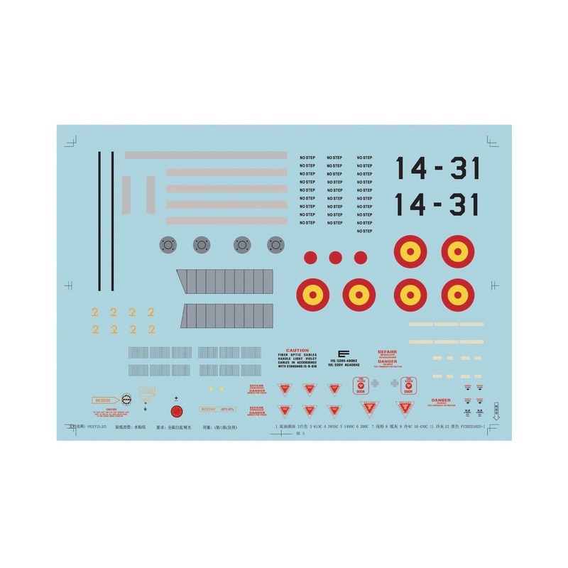 Freewing 90mm Eurofighter Typhoon Decal Set A