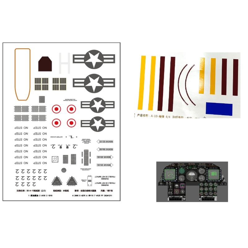 Freewing Twin 80mm A-10 Thunderbolt II V2 Decal A