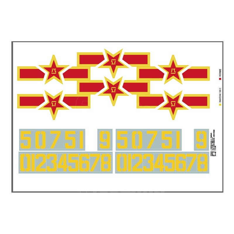 Freewing 90mm EDF PLAAF J-10A Water Decal Set B